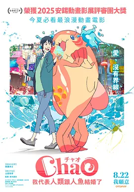 踩踏奴